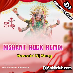 Aawatari Ghare Devi Maai Mp3 Dj Remix Song (Pawan Singh) Navratri Dance Remix - Dj Nishant Rock